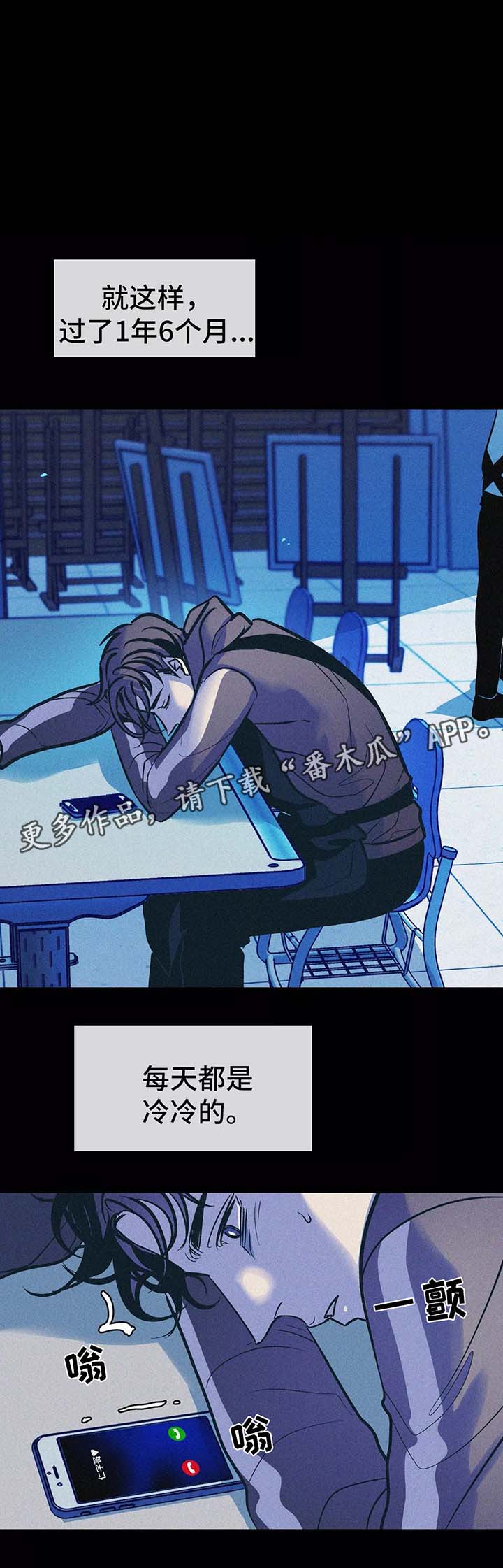 第58话10