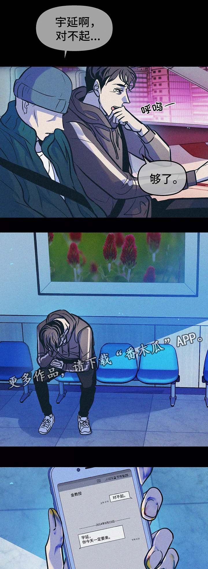第58话11