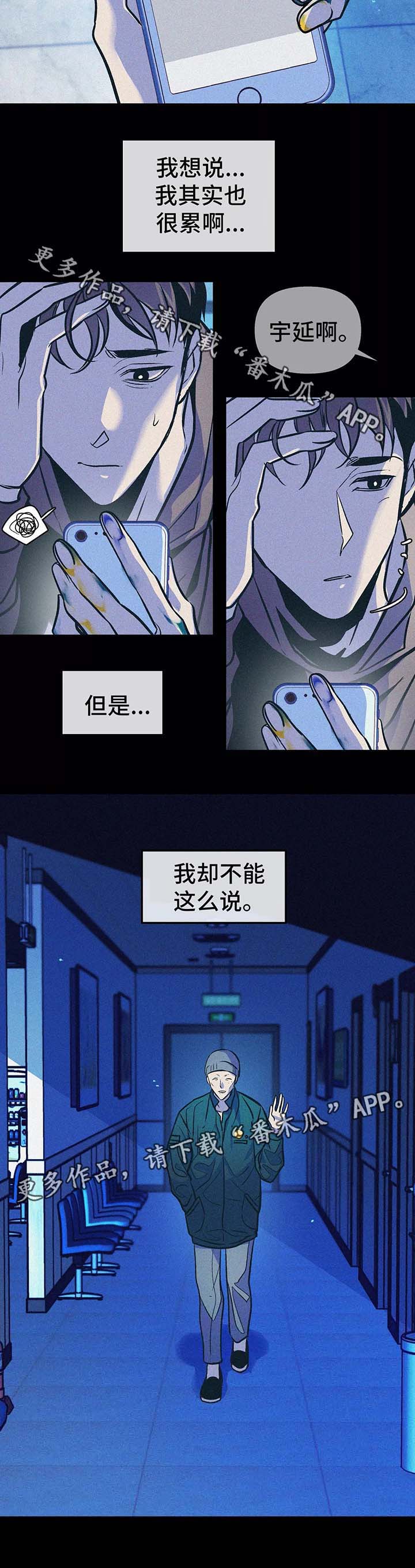 第58话12