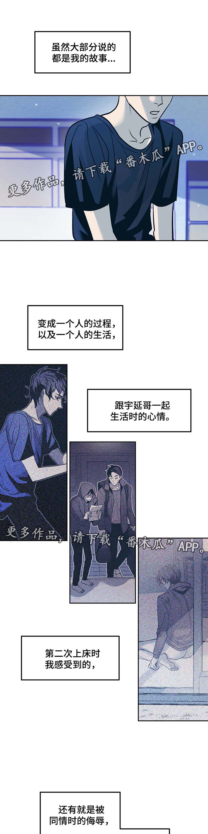 第44话1