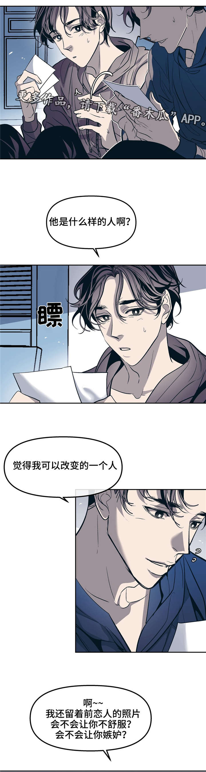 第29话0
