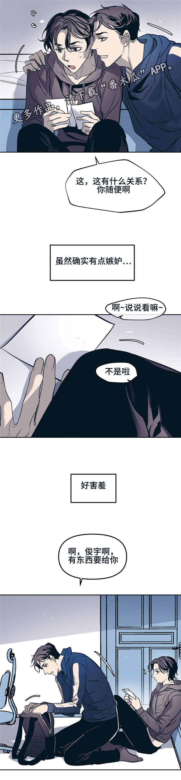 第29话1
