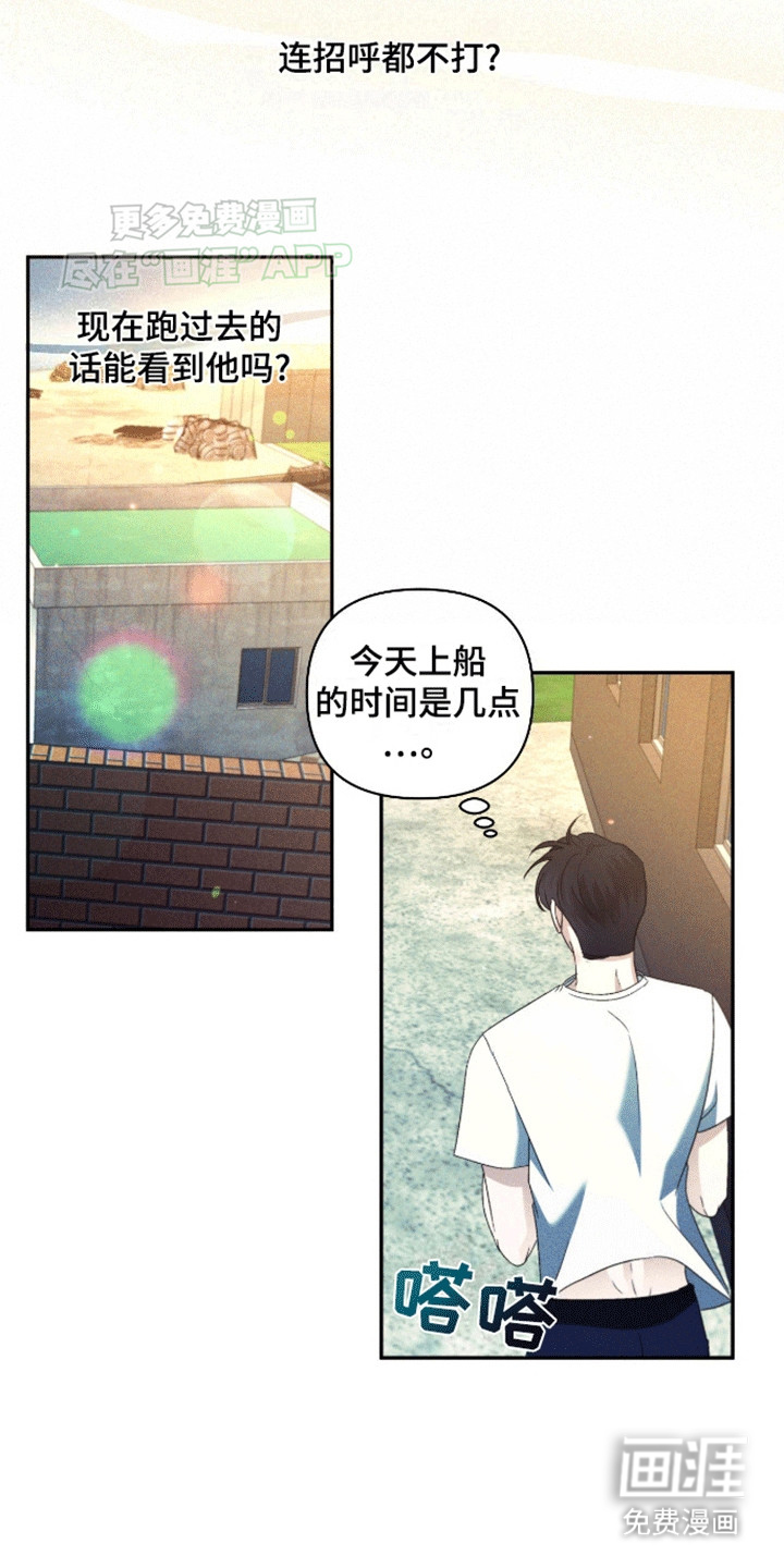 第9话10