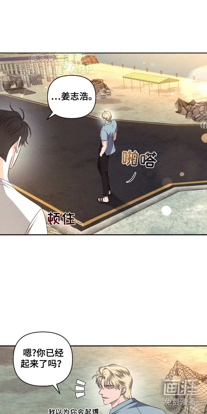 第9话11