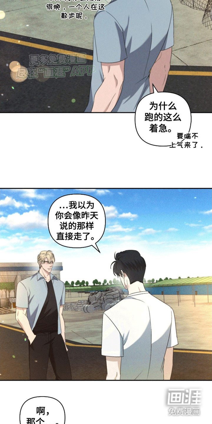 第9话12