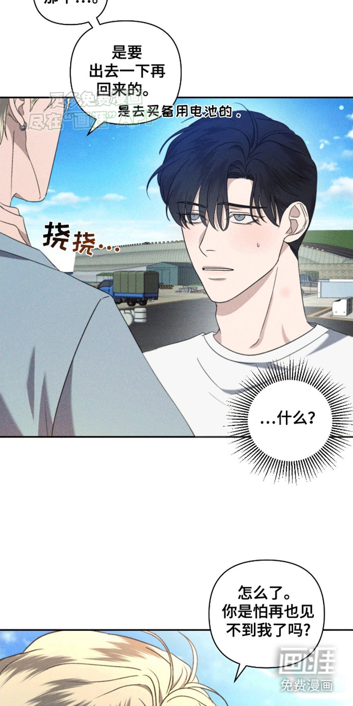 第9话13