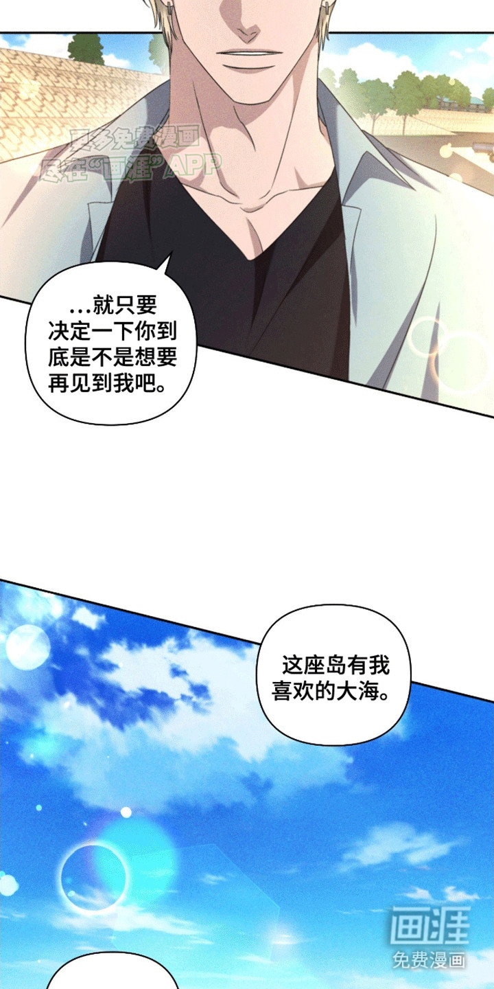第9话16
