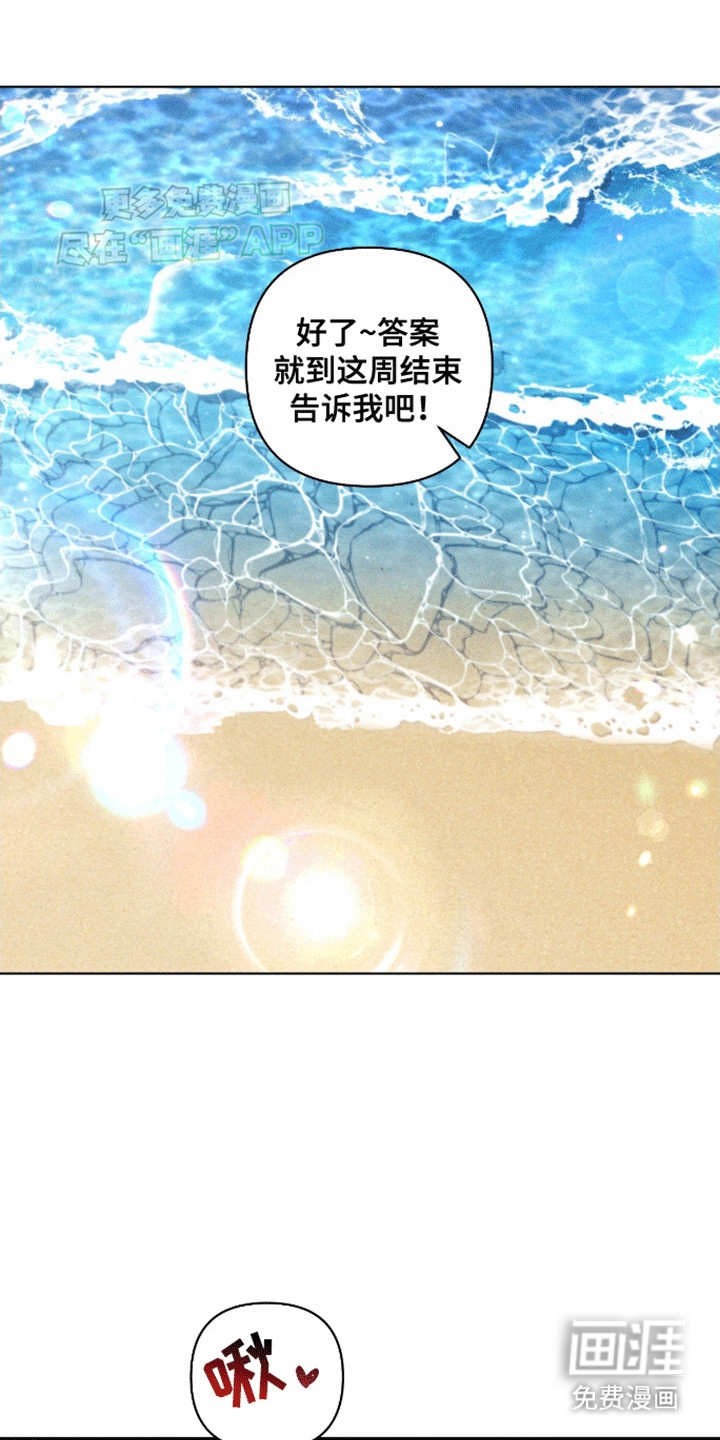 第9话19