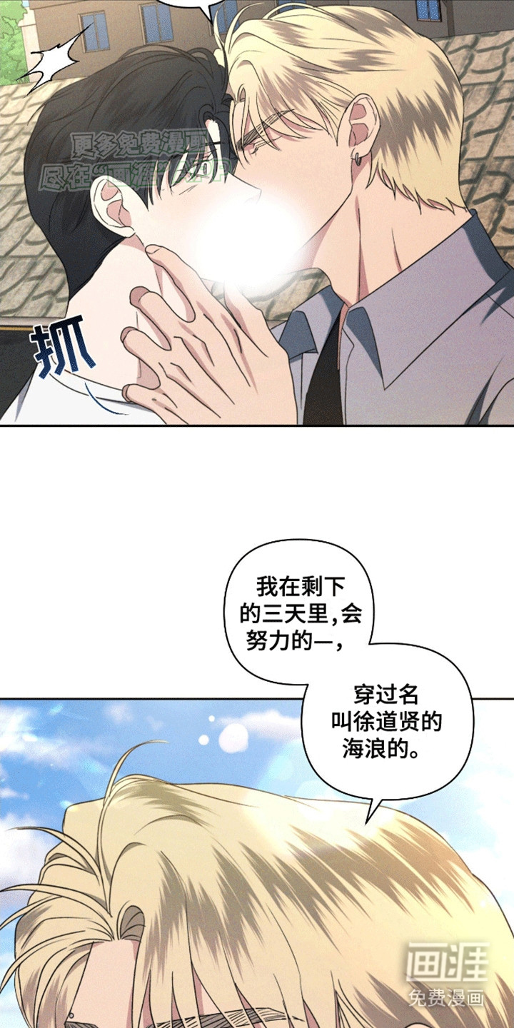 第9话20