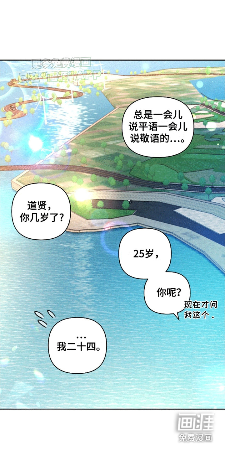 第9话23