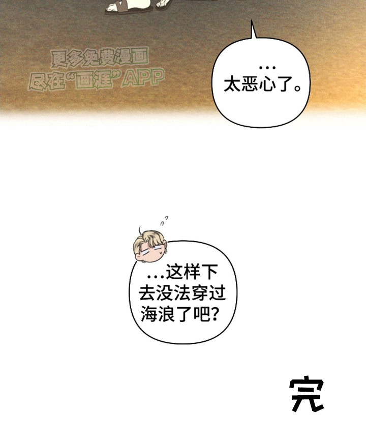 第9话25
