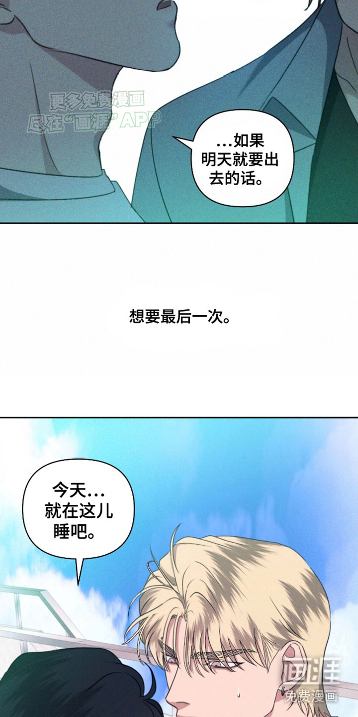 第9话3