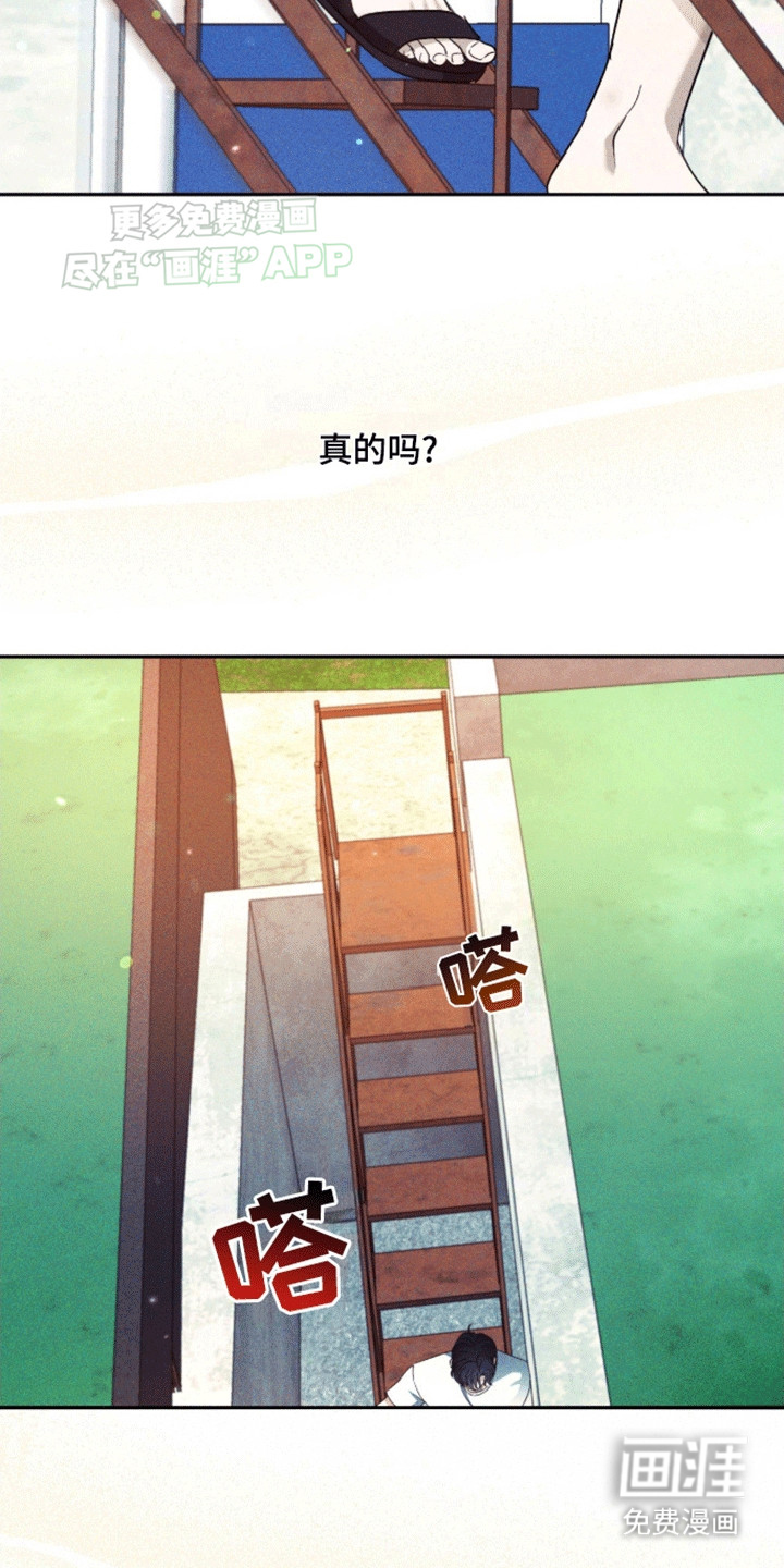 第9话9