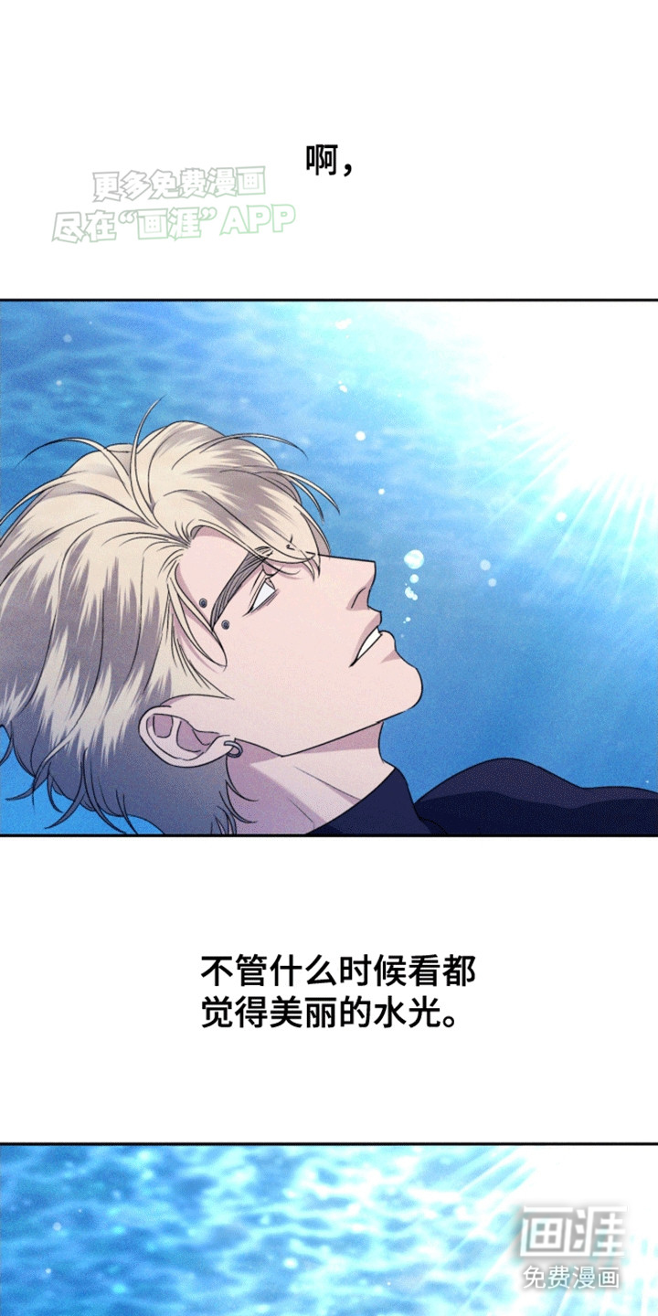 第8话0