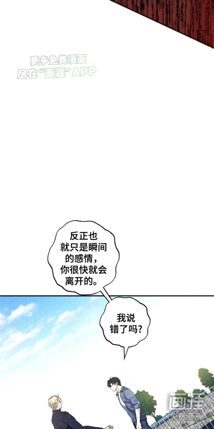 第8话11