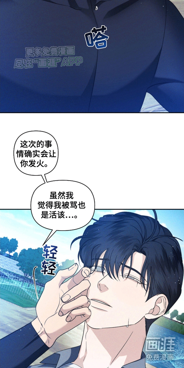 第8话16