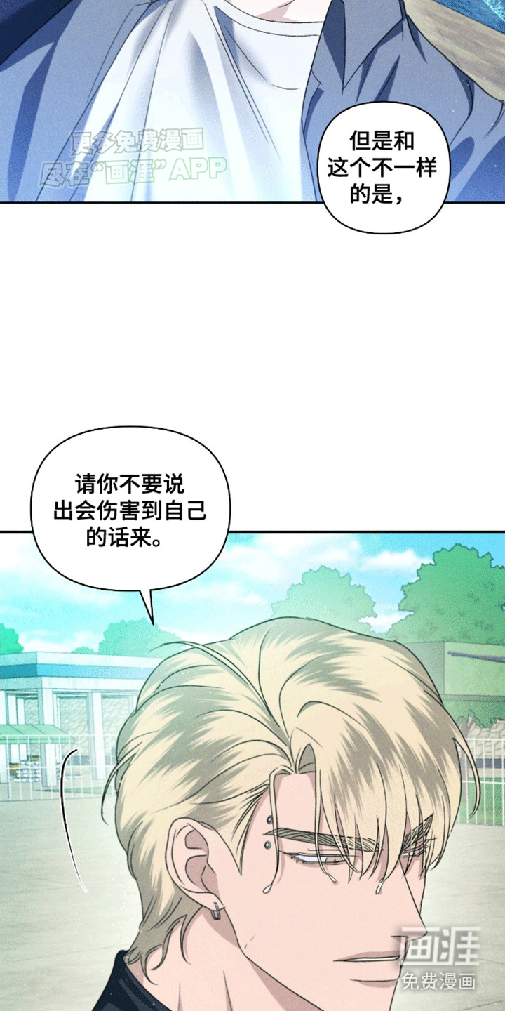 第8话17