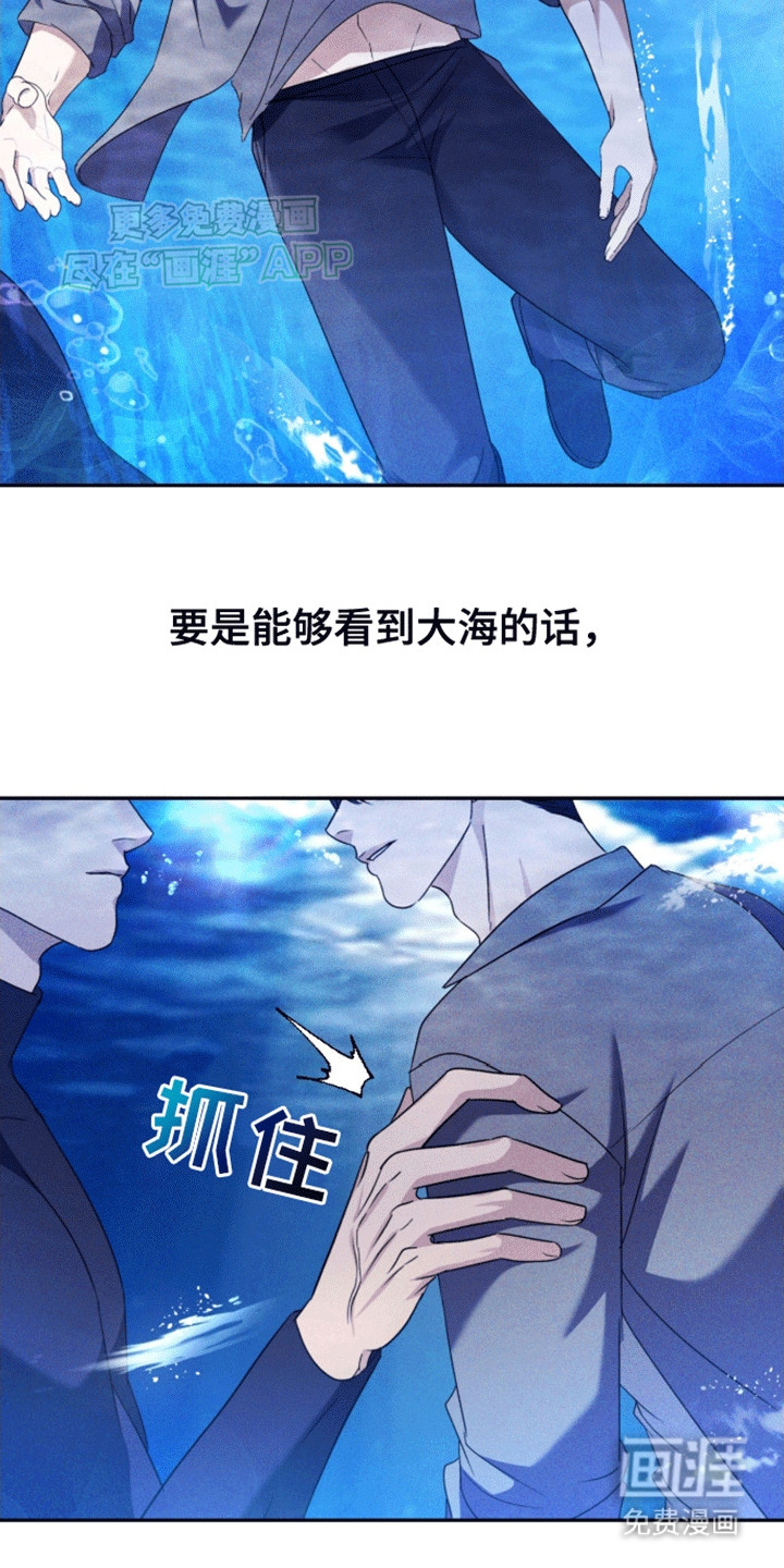 第8话2