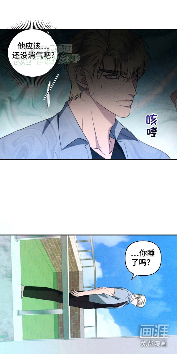 第8话20