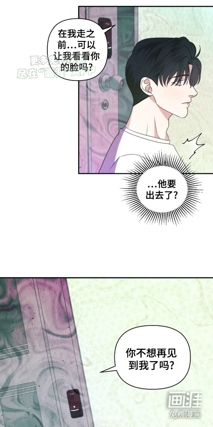 第8话22