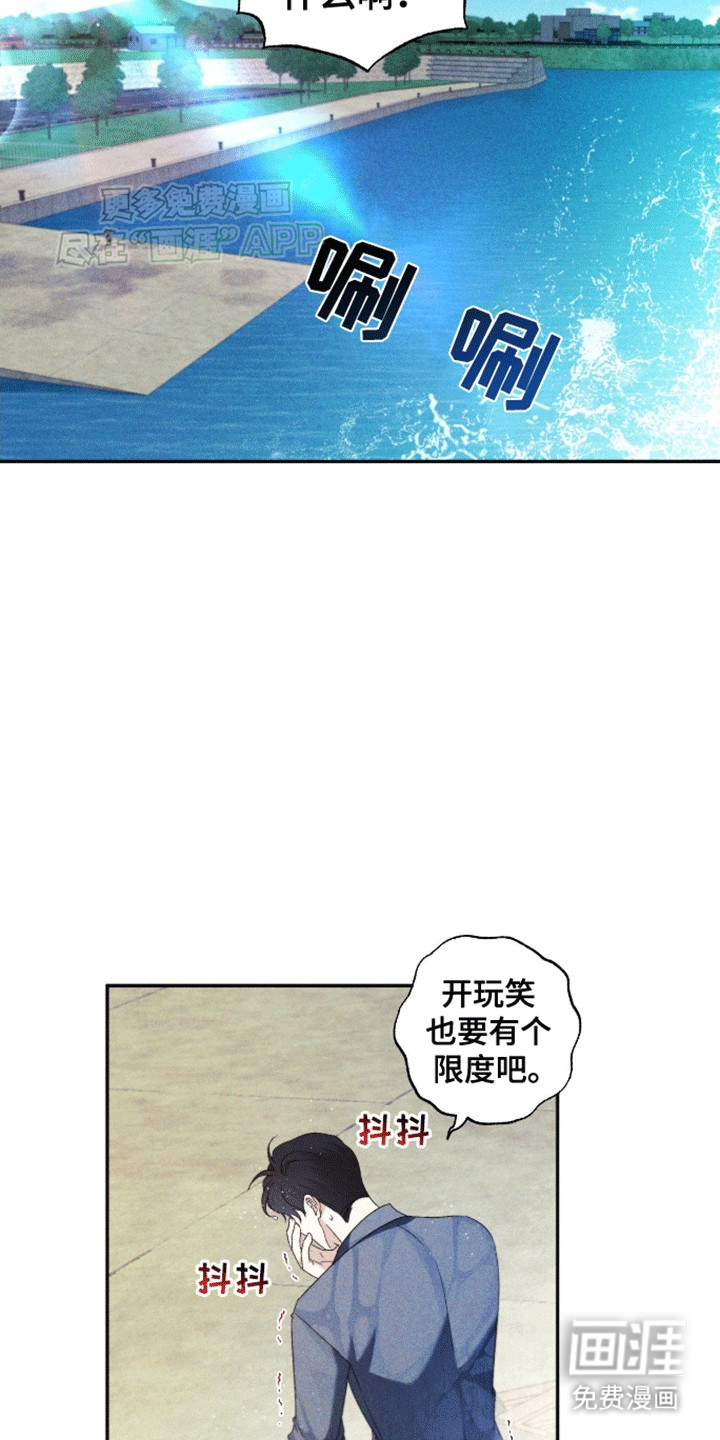 第8话6