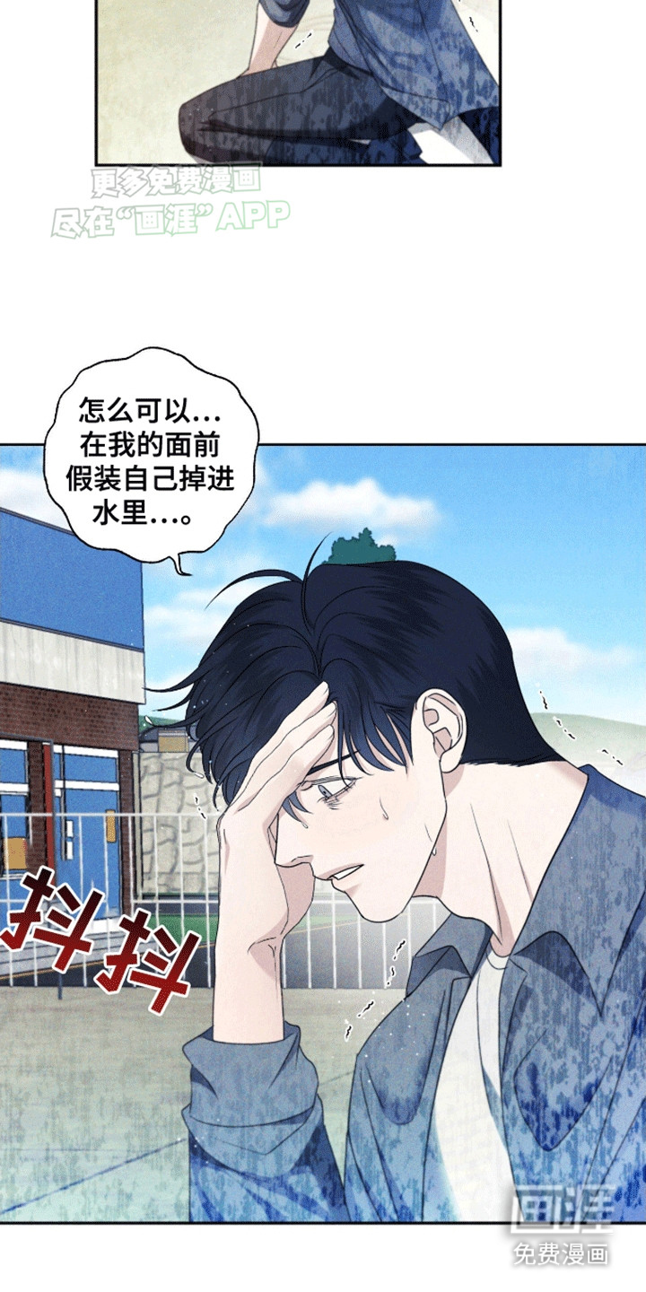 第8话7
