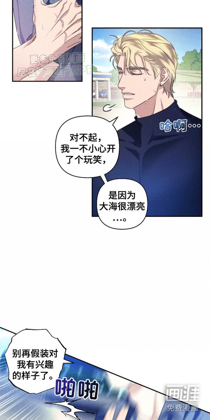 第8话9