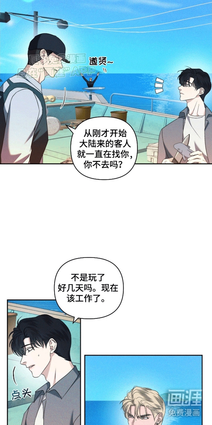 第7话11