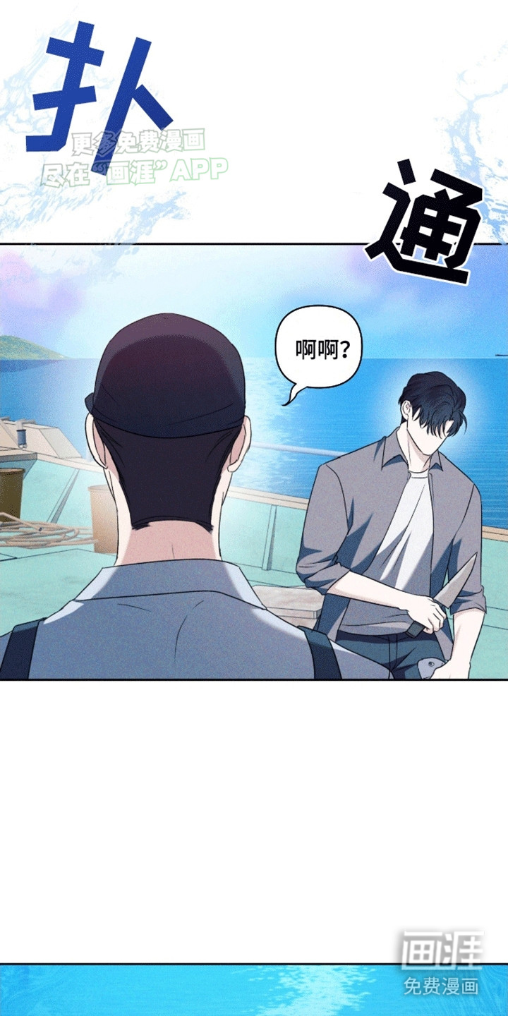 第7话16