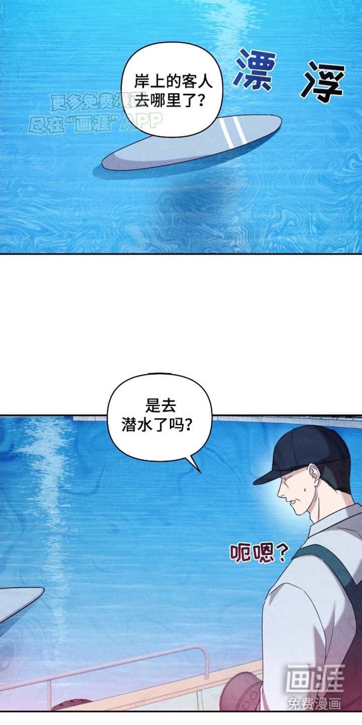 第7话17