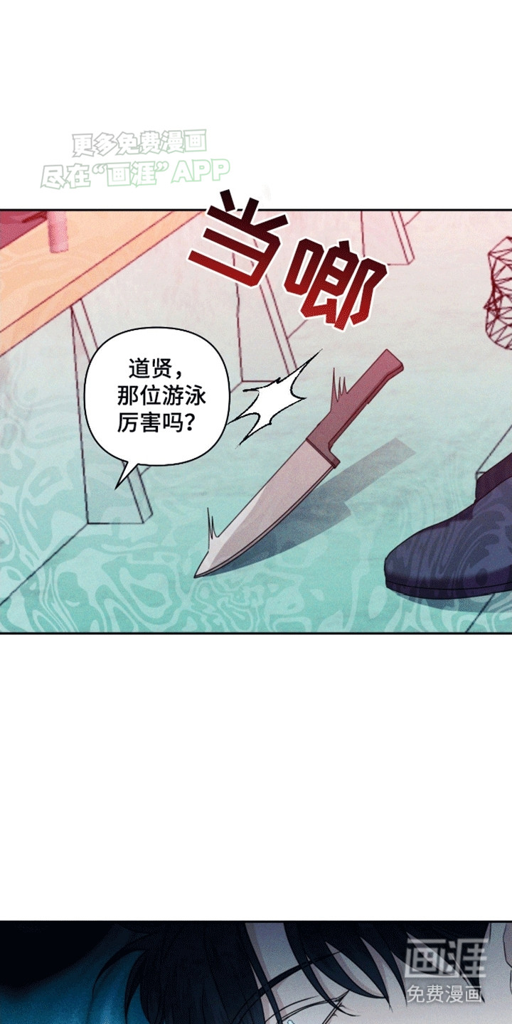 第7话18