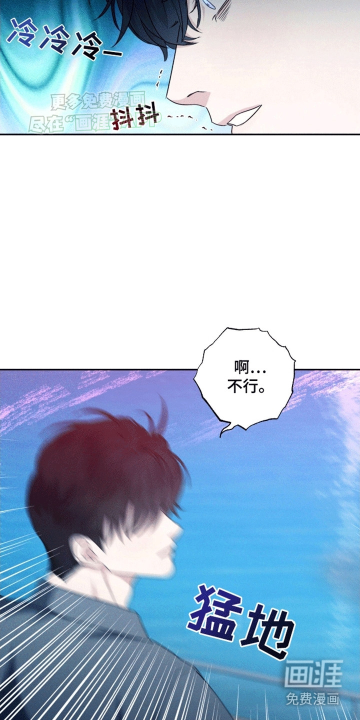 第7话19