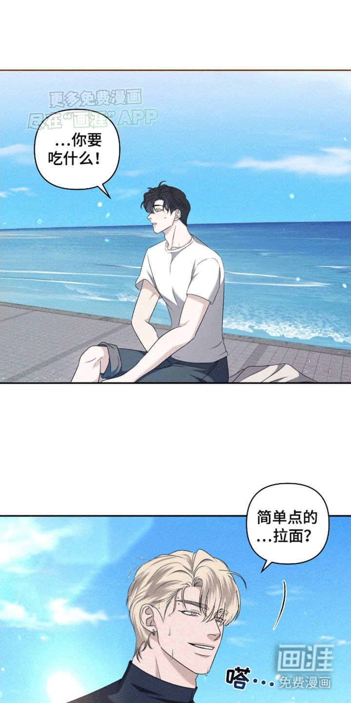 第7话2