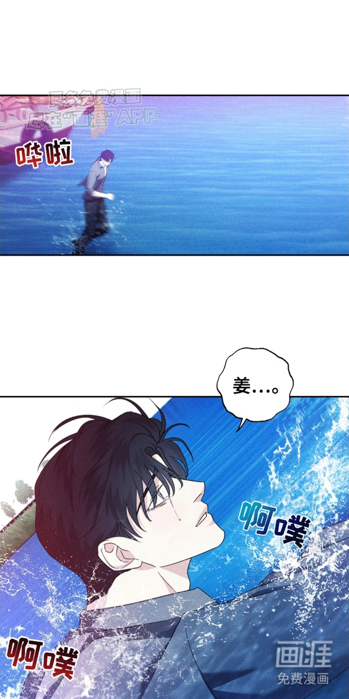 第7话21