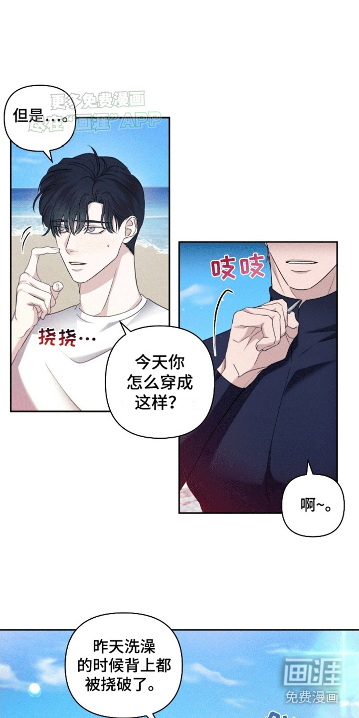 第7话4