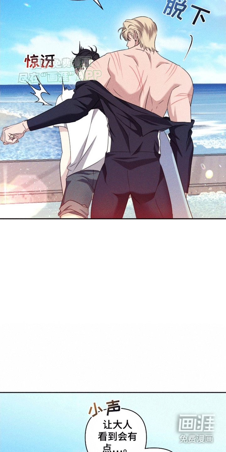 第7话5