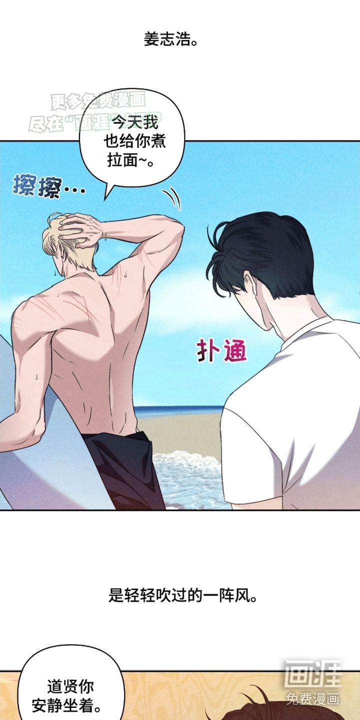 第7话7