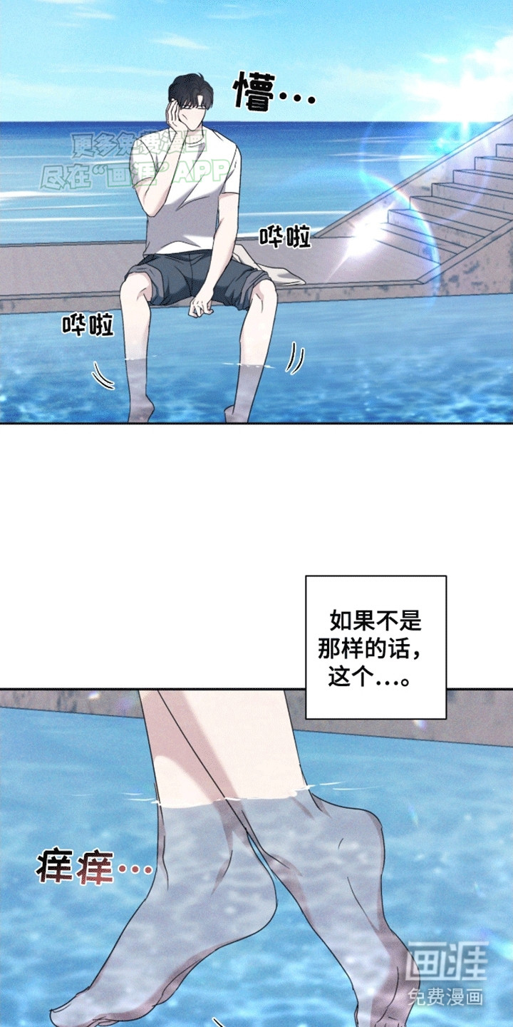 第6话16