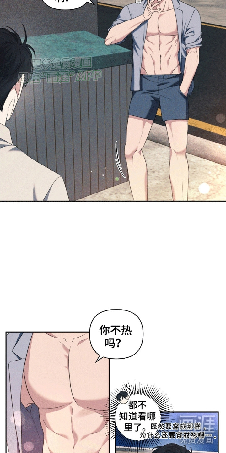 第6话2