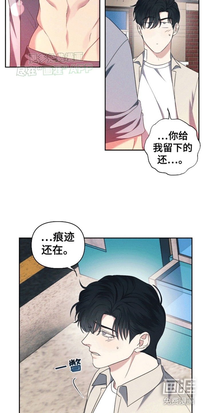 第6话3