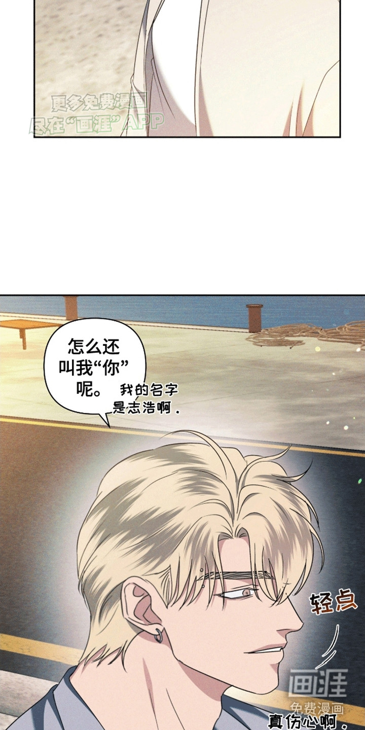 第6话4