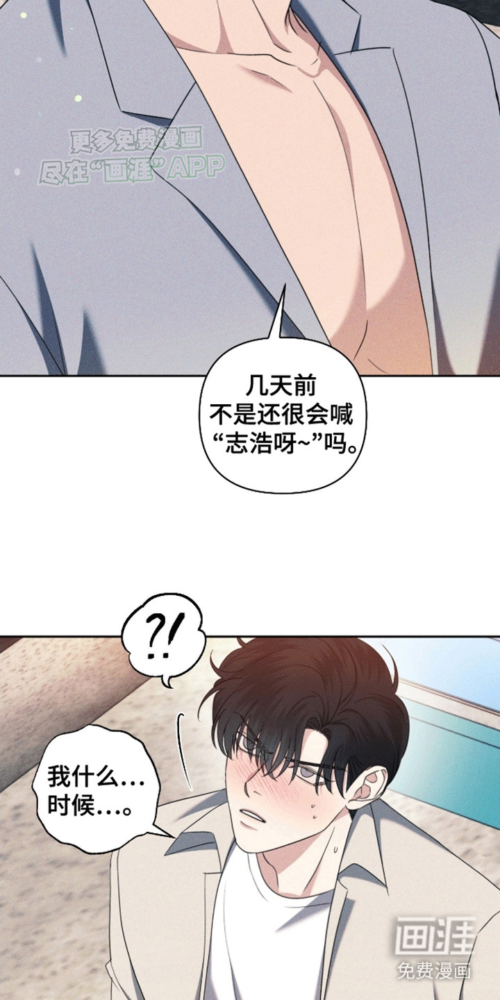 第6话5