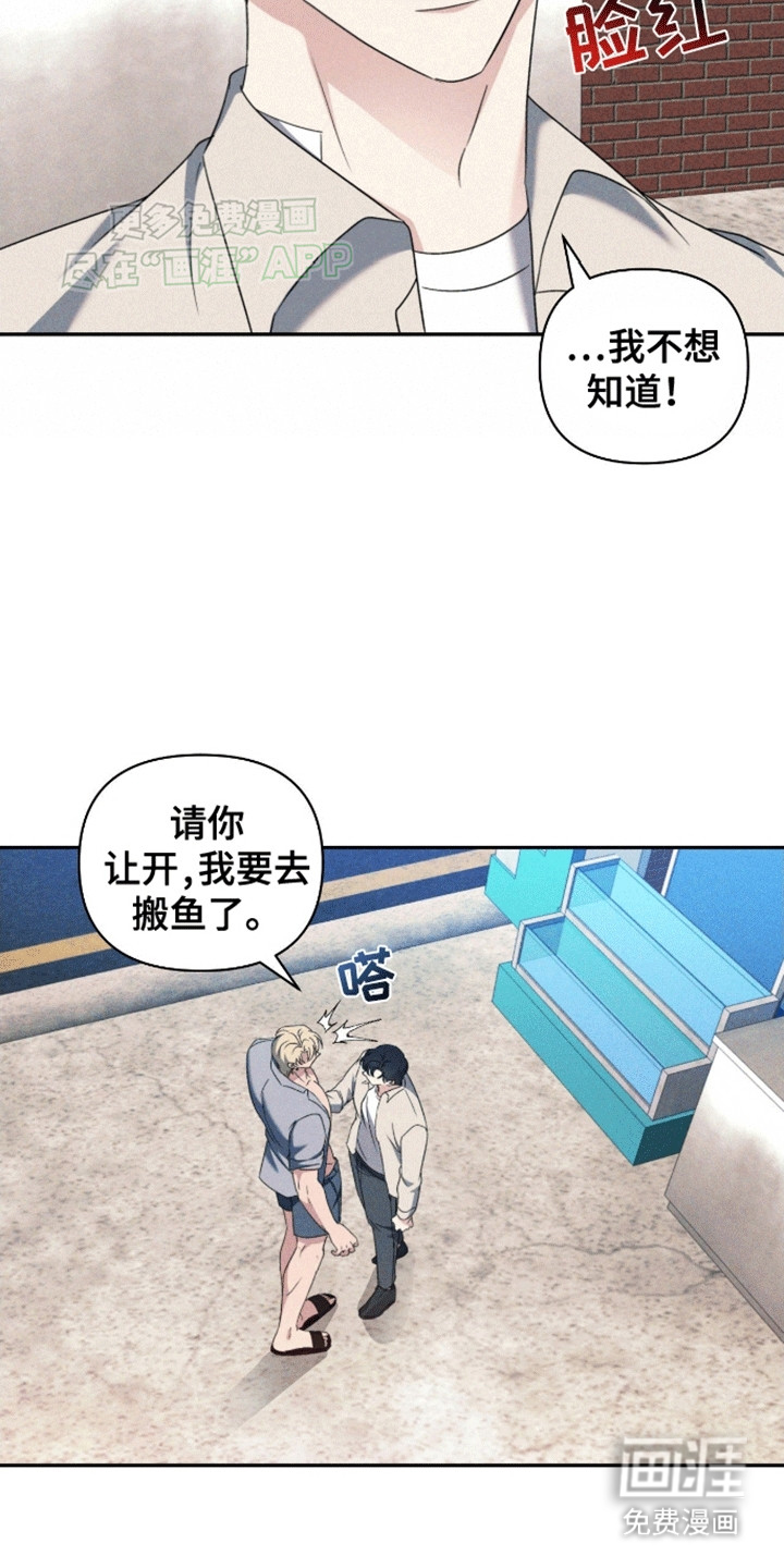 第6话9