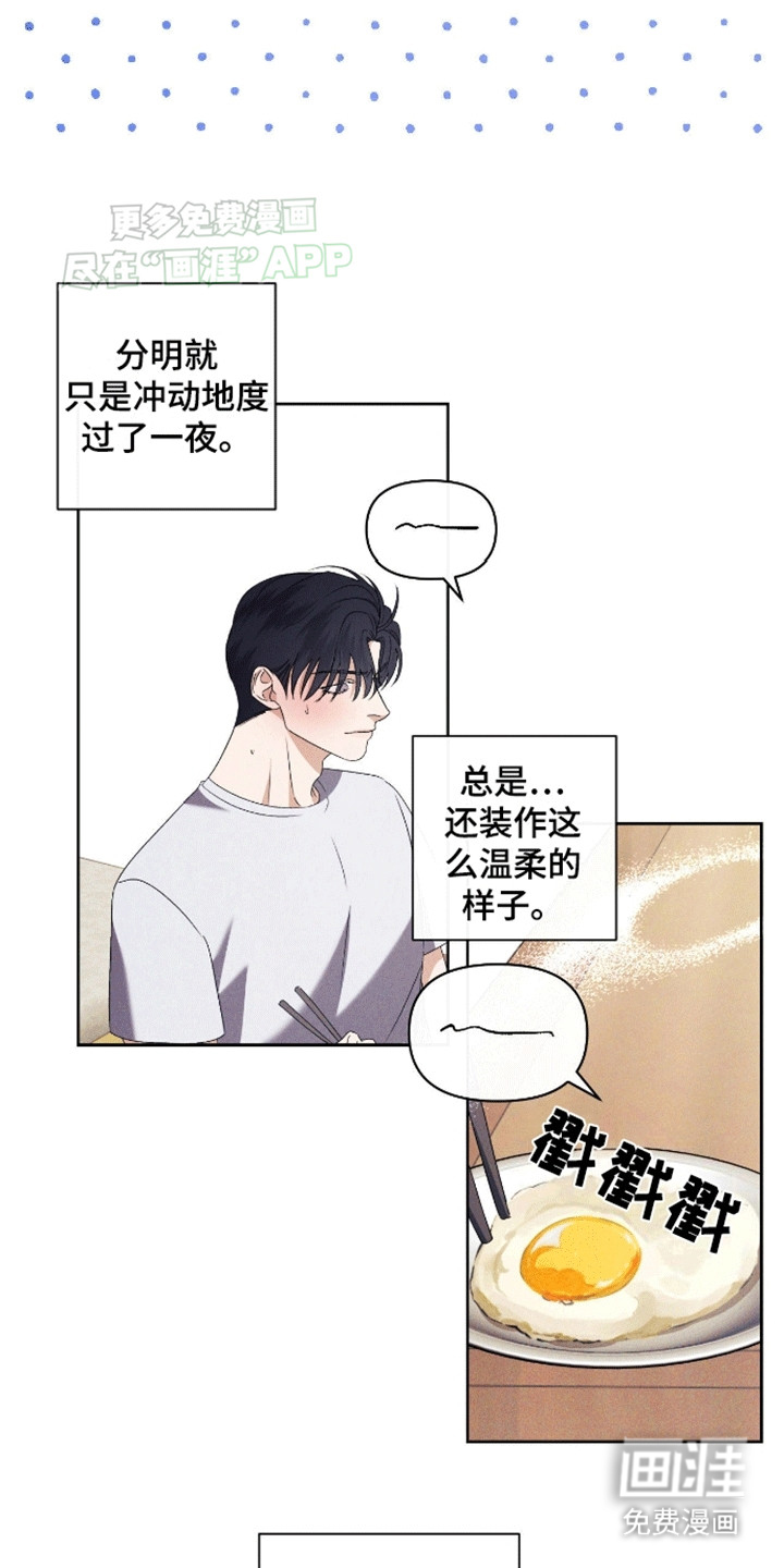 第5话11