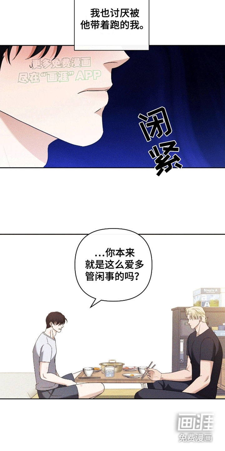 第5话12