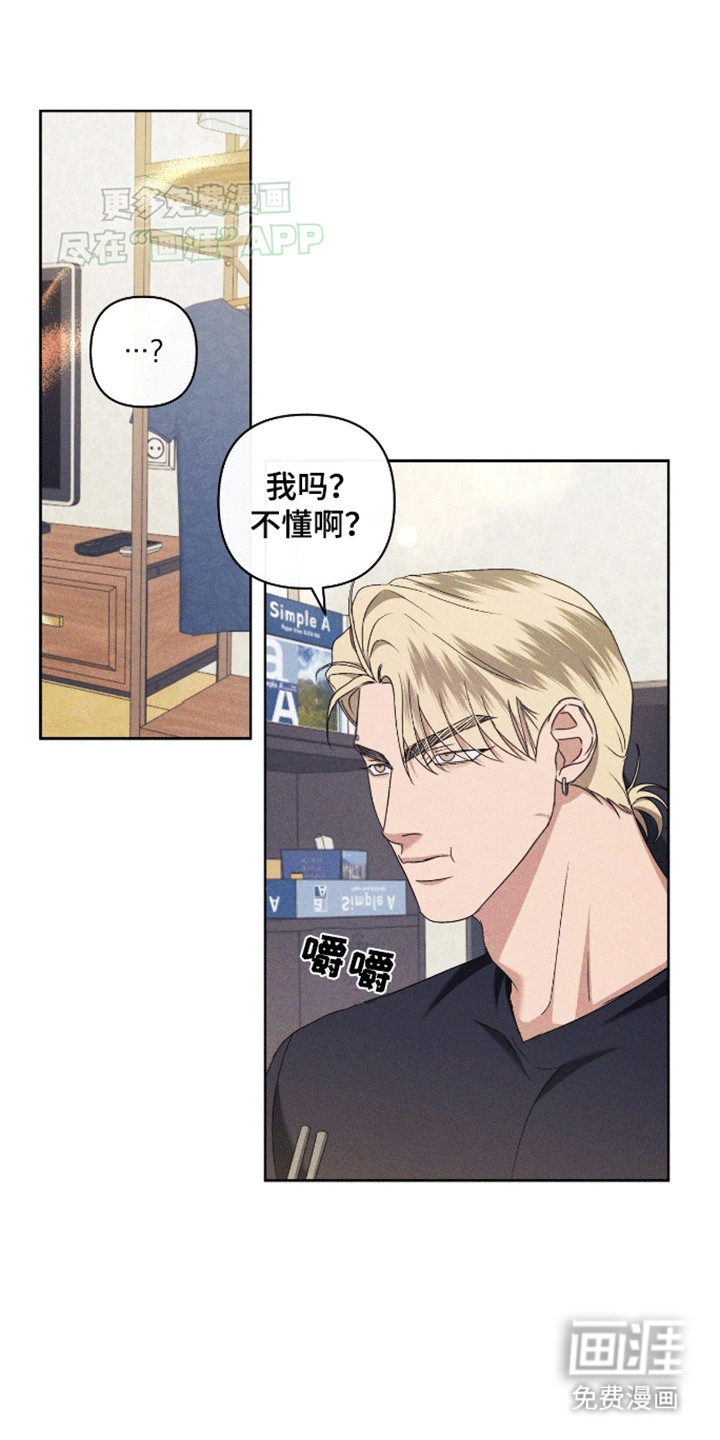 第5话13