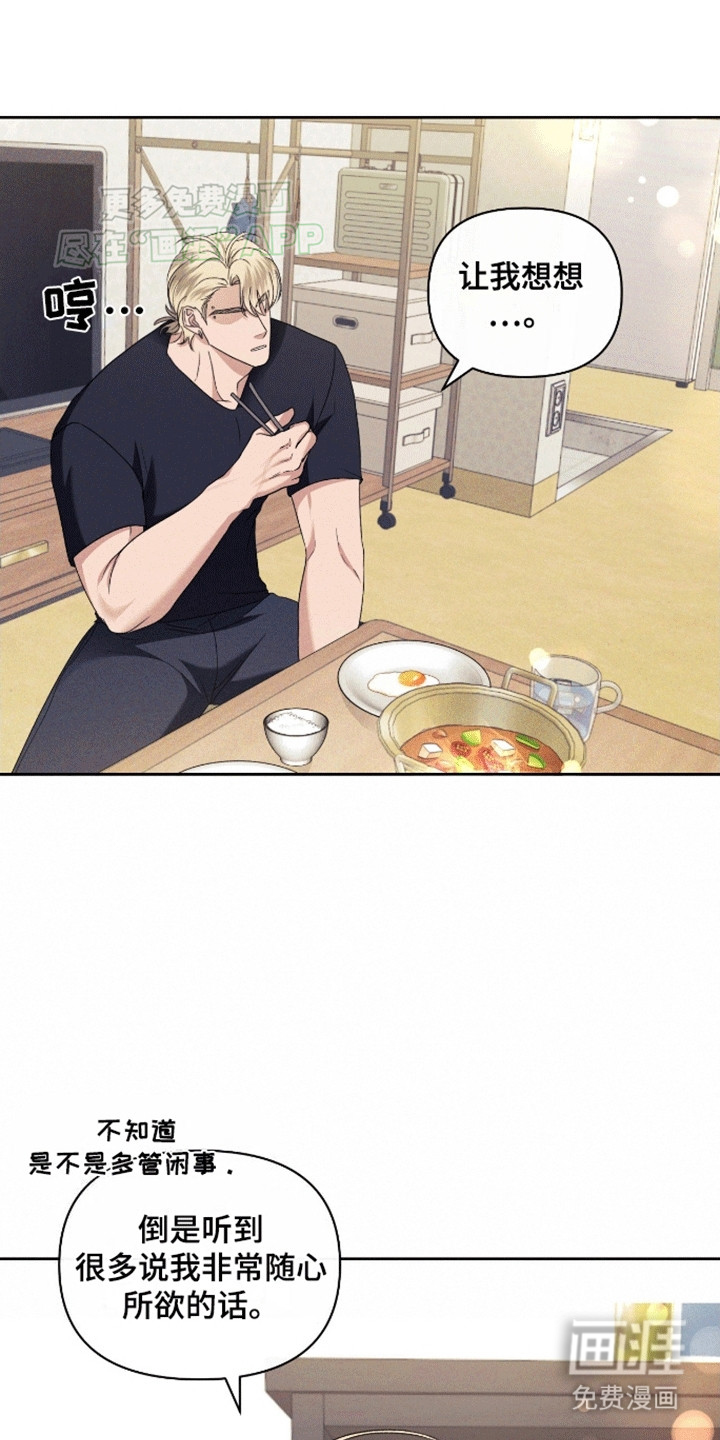 第5话14
