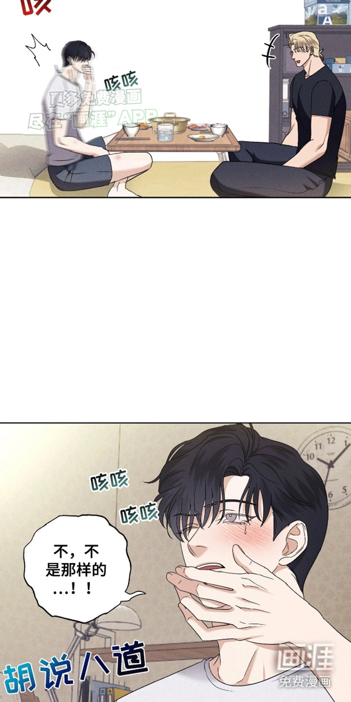 第5话17