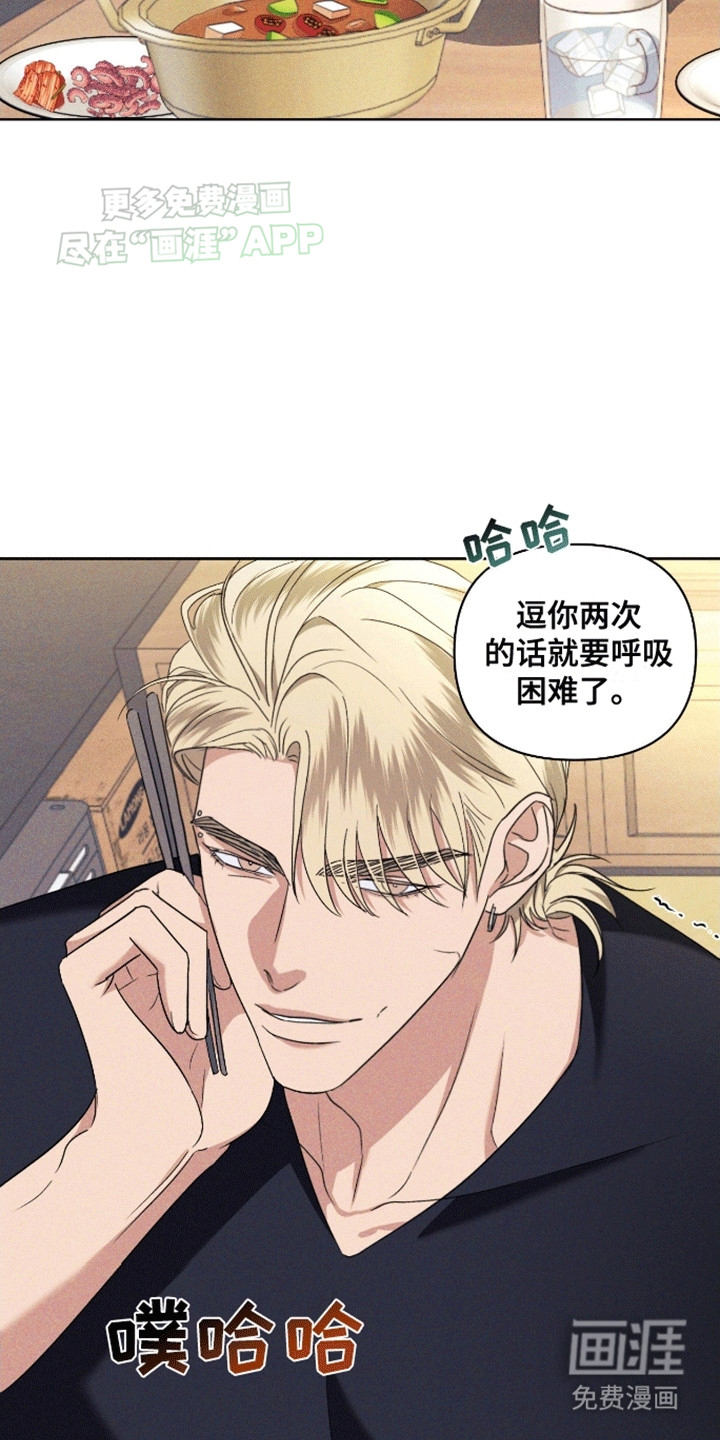 第5话19