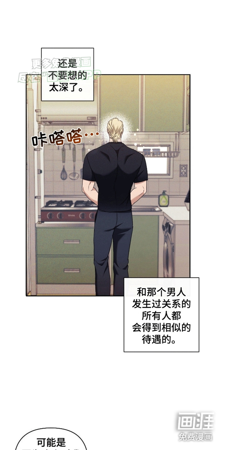 第5话2